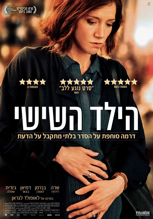 פוסטר